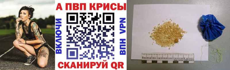 Где можно купить наркотики Фурманов Бошки Шишки  Альфа ПВП  ГАШ  МЕФ 
