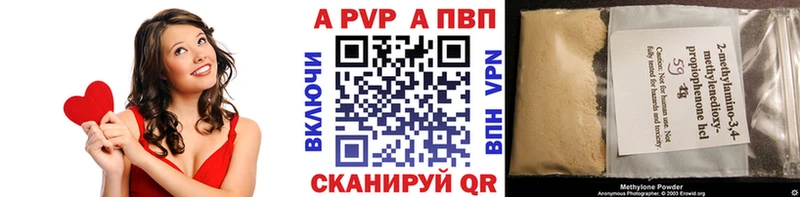 ОМГ ОМГ сайт  Фурманов  Alpha-PVP мука 