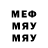 Первитин мет AndriyMarkivART