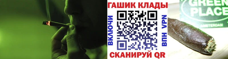 Гашиш ice o lator  Фурманов 
