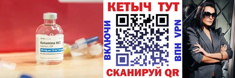 Кетамин ketamine  продажа наркотиков  Фурманов 