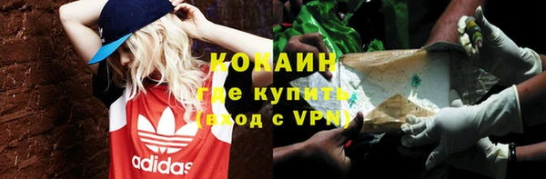 spice Армянск