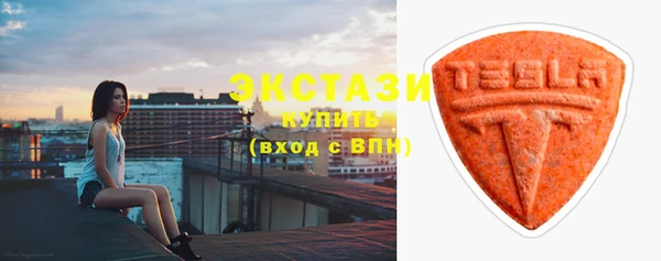 мескалин Арсеньев