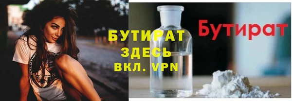 spice Армянск