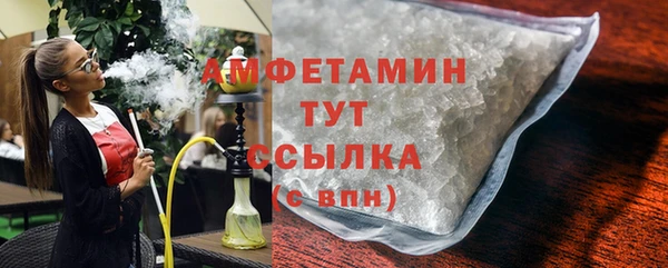 spice Армянск