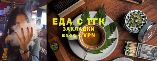 спайс Алексеевка