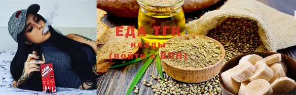 spice Армянск