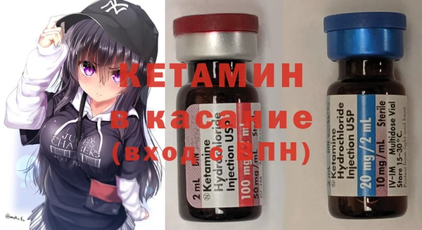 spice Армянск