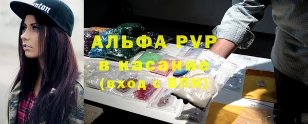 spice Армянск