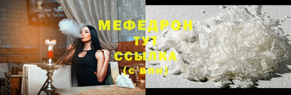 мескалин Арсеньев