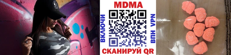 МДМА молли  Фурманов 