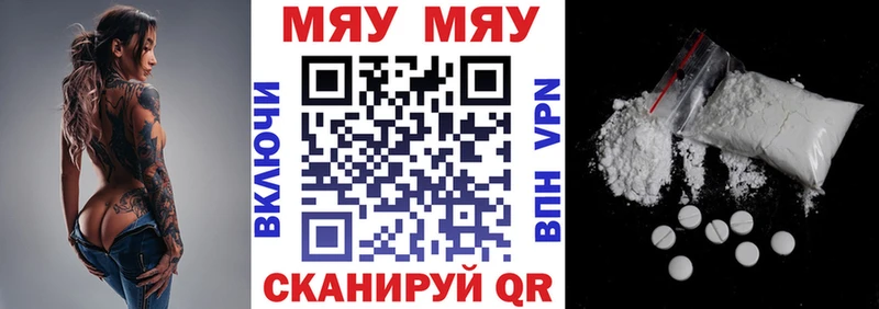 купить наркоту  Фурманов  Меф 4 MMC 