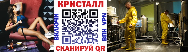 Первитин Декстрометамфетамин 99.9%  ссылка на мегу маркетплейс  Фурманов  где найти  