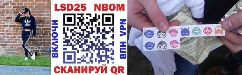 Марки NBOMe 1,8мг  Фурманов 
