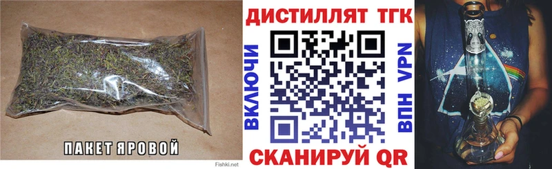 купить наркотики сайты  Фурманов  ТГК жижа 
