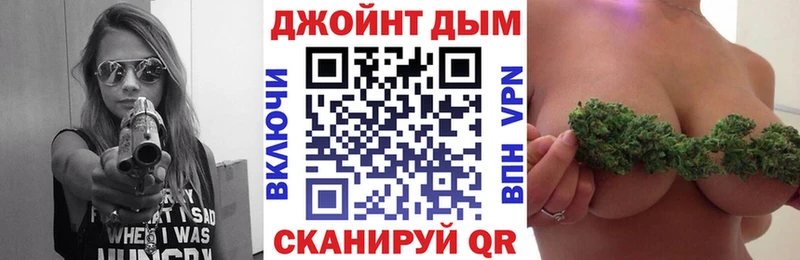 закладки  Фурманов  Конопля Ganja 